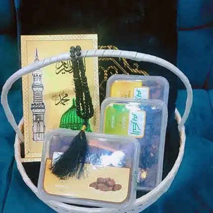 online ramadan mubarak gifts