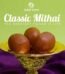 1 kg Gulab Jamun Jalal Sons Lahore mithai gift