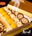 2 kg Special Sweet Meer Bakers for Eid