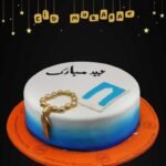 Eid Cake - Eid Gifts | Lahore Gifts Online