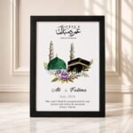 Umrah Mubarak Frame - Gifts by Occasions | Lahore Gifts Online