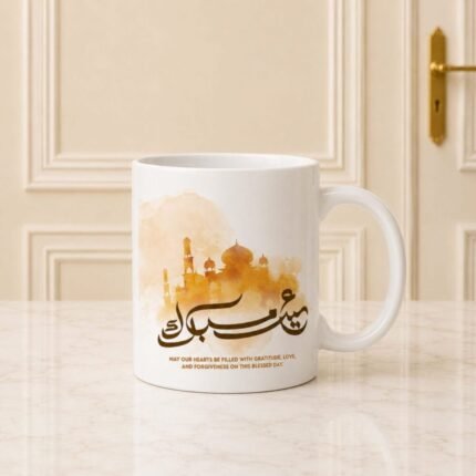 Eid Mug 3 gift