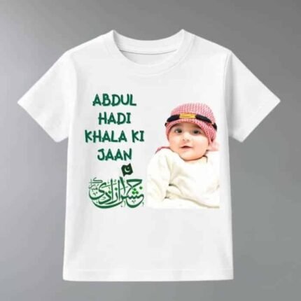Customised Shirt for Kids gift by Kids Clothes