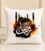 Cushion 3 by Cushions for Ramadan