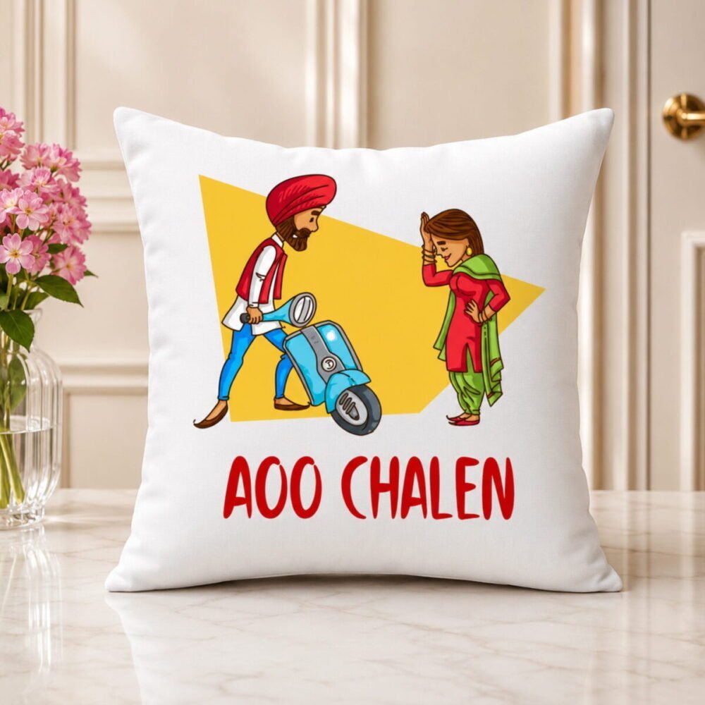 Ao Chalen - Personalised Cushions Ao Chalen - Personalised Cushions | Lahore Gifts Online