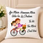 Aja Main Hawaoon Mein - Personalised Cushions | Lahore Gifts Online