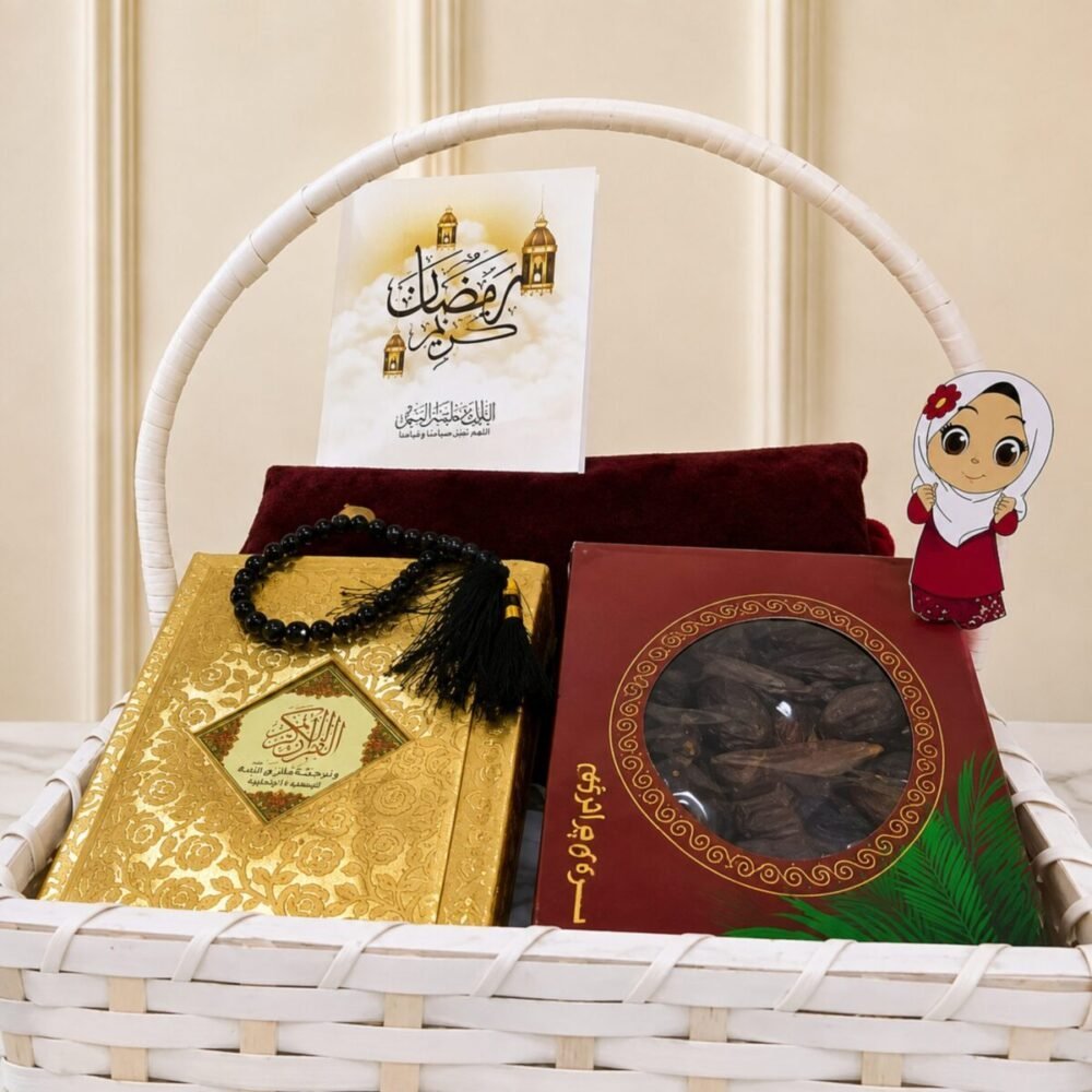 Islamic Basket 1 - Ramadan Gifts Islamic Basket 1 - Ramadan Gifts | Lahore Gifts Online