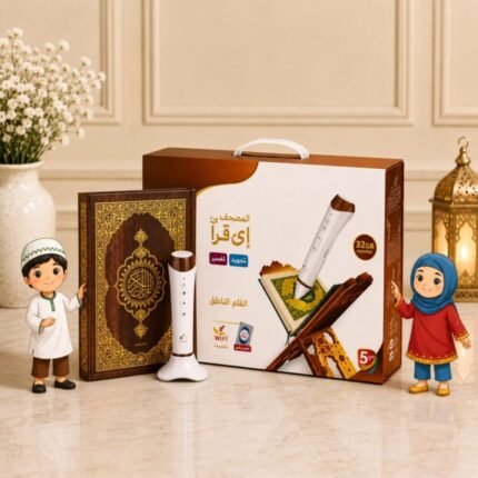 Digital Pen Reader & Quran Islamic gift for Ramadan