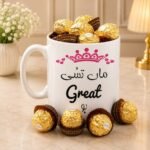 Rochers Love Mug - Mother’s Day Gifts | Lahore Gifts Online