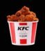 Salsa Sprinkle Wings KFC gift